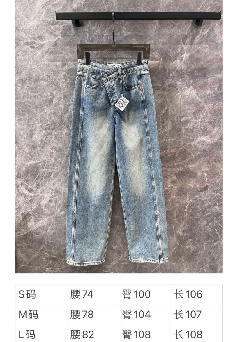 Loewe Jeans